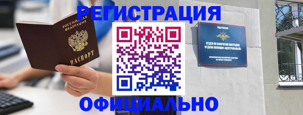 найти адрес прописки в Арамили